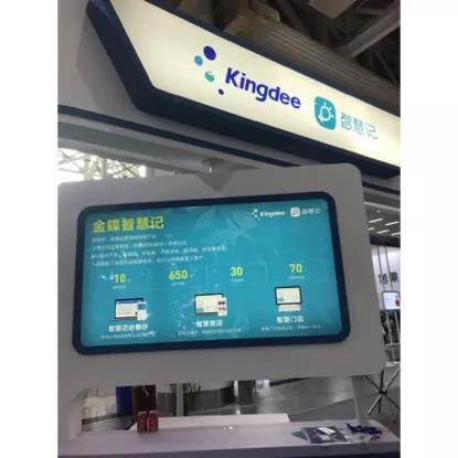 逆勢而上，疫不可擋 2020智慧商業信息化展覽會大放異彩，信息技術咨詢服務成焦點