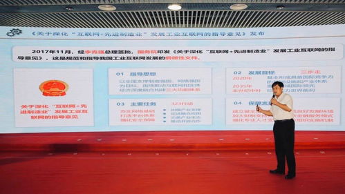 臨礦集團崔希國 以工業(yè)互聯(lián)網(wǎng)與大數(shù)據(jù)引擎，驅動智能礦山新未來