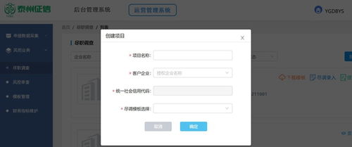 同心戰疫 國資擔當⑧ | 24小時服務不間斷，疫中守護信貸安全——泰州企業征信服務在行動，賦能工業互聯網數據服務