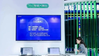 工業(yè)互聯(lián)網(wǎng)數(shù)據(jù)服務(wù) 2024年“互聯(lián)網(wǎng)之光”博覽會(huì)觀眾報(bào)名正式開啟，邀您共赴科技盛宴
